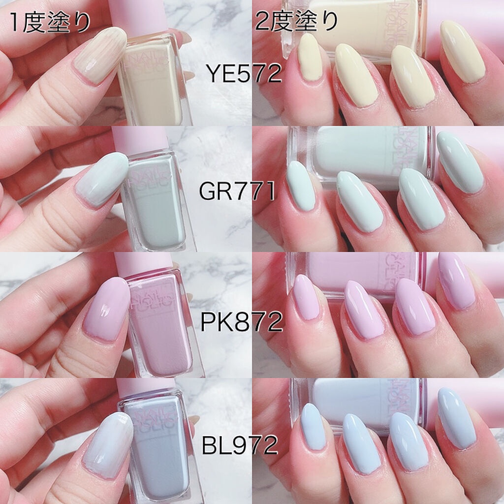 現貨 77夏日免運節 平靚正日貨代購 日本nail Holic 限定色糖果色彩色指甲油pu175 Sv078 蝦皮購物