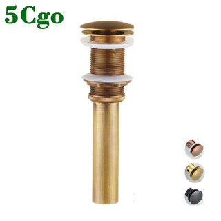 5Cgo全銅仿古水槽洗臉盆排水器落水器下水器彈跳式翻蓋式黑銀金玫瑰金作舊仿古銅 含塑膠排水管t15877533855