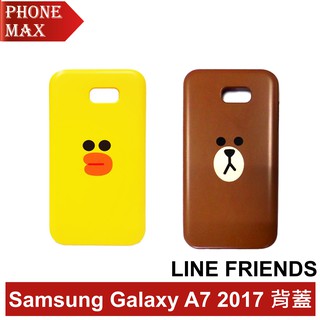 三星 Samsung Galaxy A7 2017 背蓋 LINE FRIENDS 熊大/莎莉