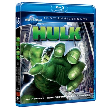 綠巨人浩克 BD  The Hulk
