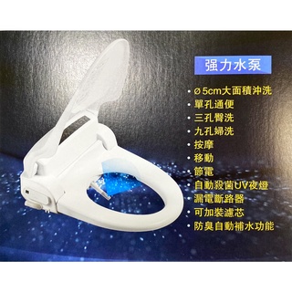 KARAT 凱樂衛浴 水護士KL-990YS 短座 KL-990YL 長座 水護士養生 遙控型電腦馬桶座