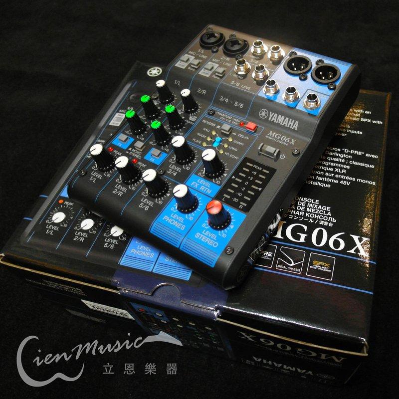 『立恩樂器』免運分期 台南 YAMAHA 經銷商 YAMAHA MG06X 類比混音器 混音機 mixer MG06