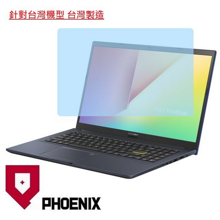 『PHOENIX』ASUS M513 M513I M513IA 專用 高流速 亮面 / 霧面 螢幕保護貼 + 鍵盤膜