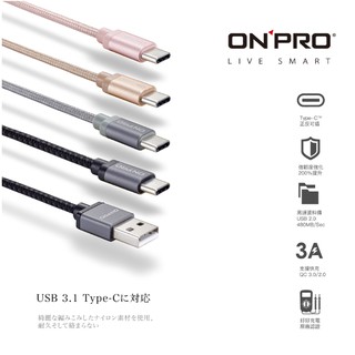 ONPRO UC-TCM12M 3A Type-C 快充線 閃充 快充 充電線 適用 iPhone15 Pro Max