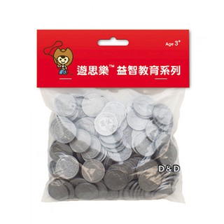 USL 遊思樂 玩具錢幣 5元臺幣 (200pcs)