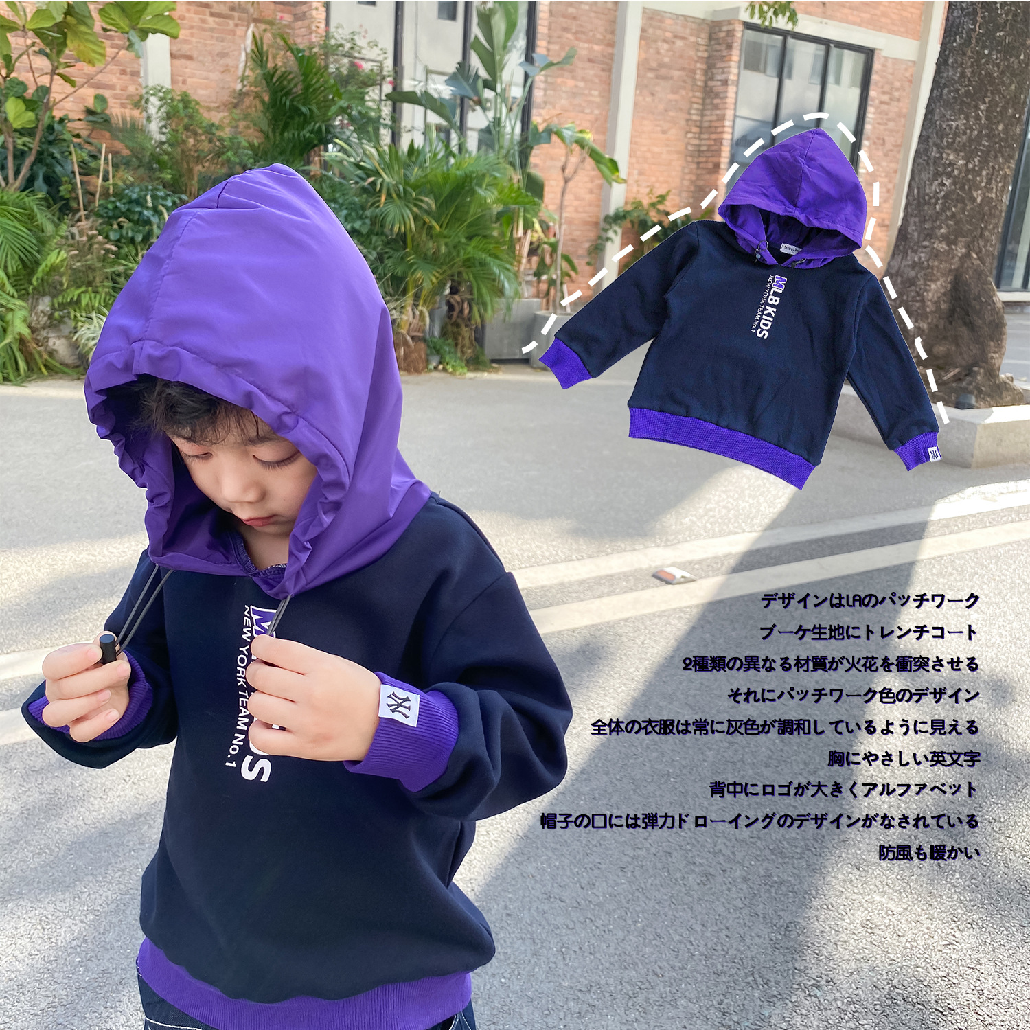 冬新款日系潮牌童裝男童la拼色連帽套頭衛衣加絨 蝦皮購物