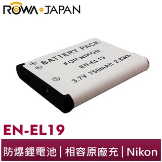 【ROWA 樂華】FOR NIKON EN-EL19 ENEL19 電池 S4150 S4300 S5200 S6400