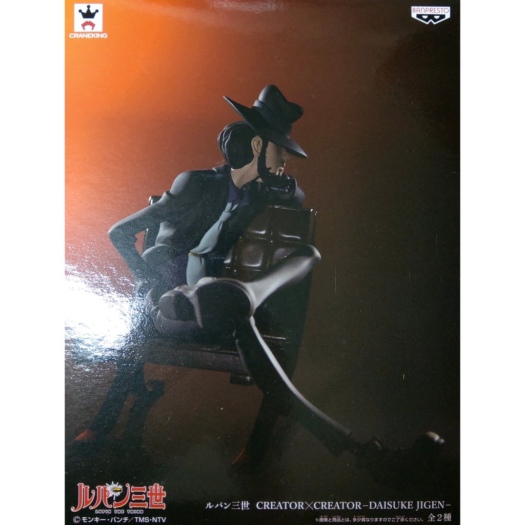 次元大介 優惠推薦 21年9月 蝦皮購物台灣