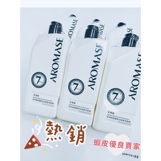 熱銷 Aromase艾瑪絲草本胺基酸每日健康洗髮精520mL