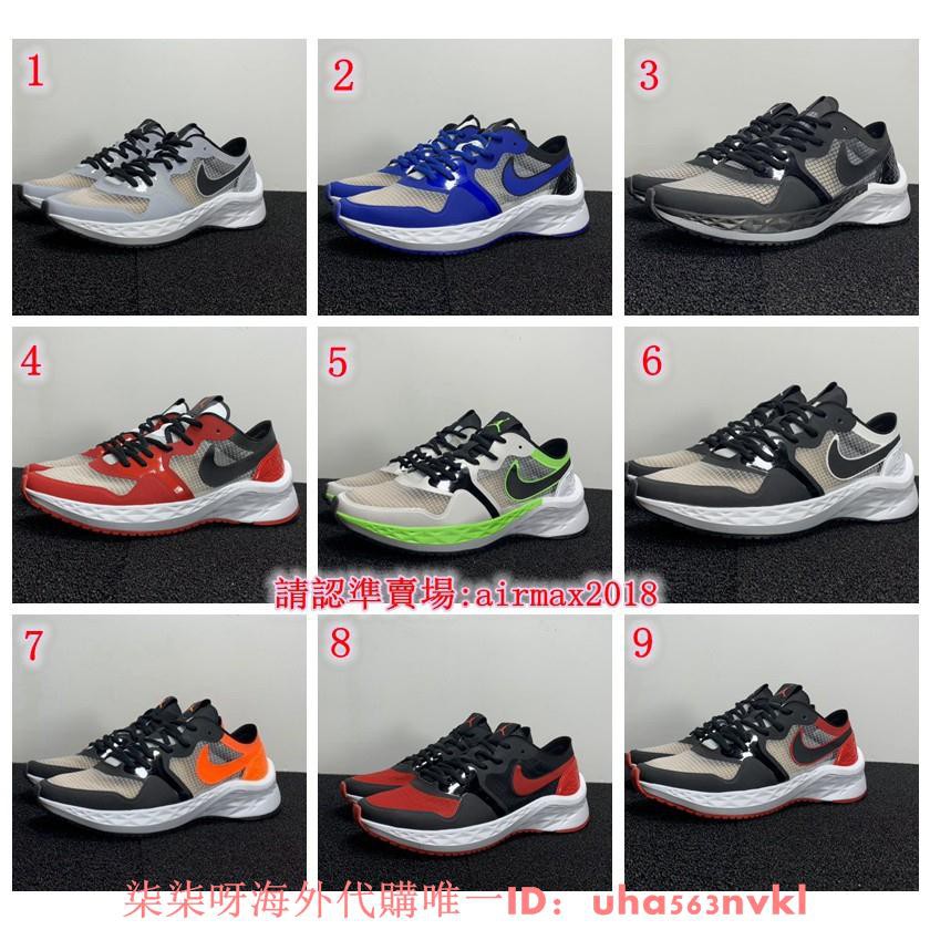 nike jordan runner