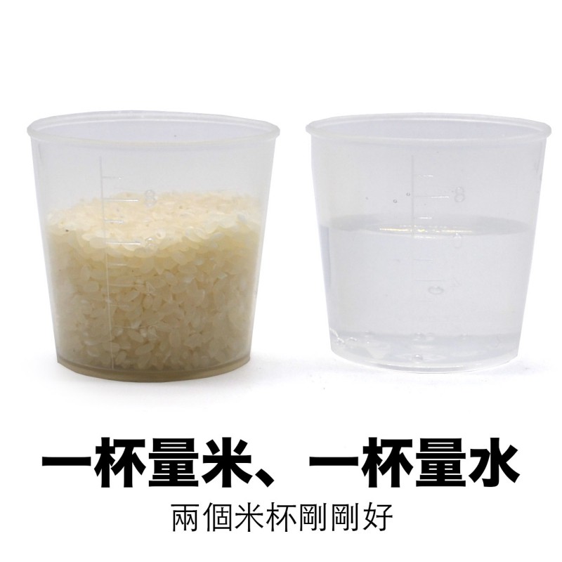 量米杯 2入 台灣製造料理量杯米杯量水杯量杯洗米白米飯匙 蝦皮購物