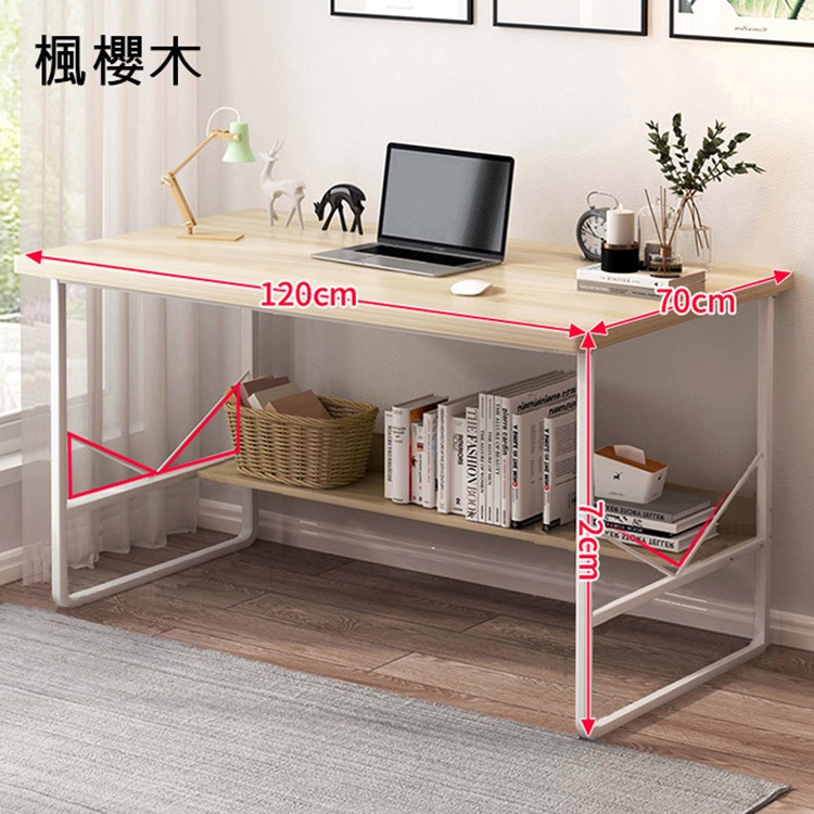 簡約風電腦桌 寬120×70公分 (書桌 收納書桌 電腦桌 展示桌 桌子 閱讀桌 辦公桌 工作桌)-楓櫻木