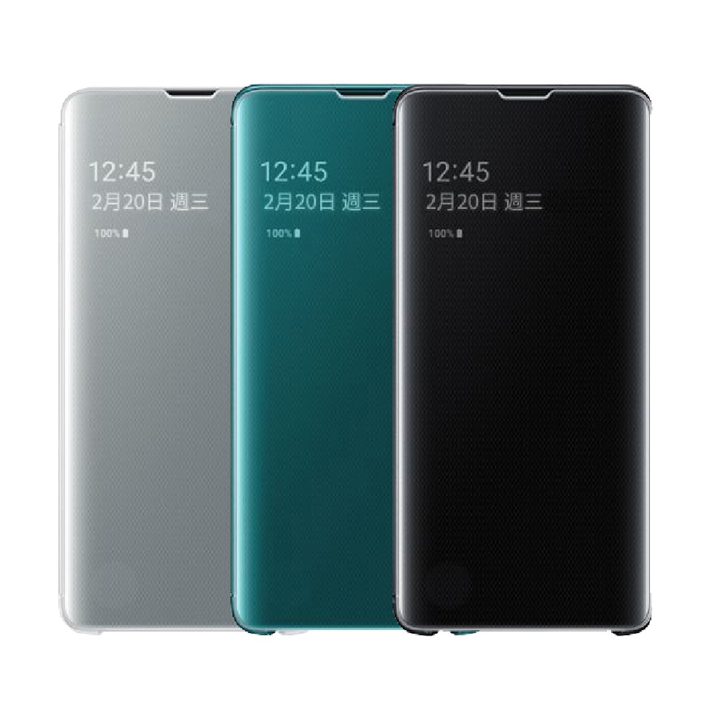 Samsung S10 原廠 全透視感應皮套