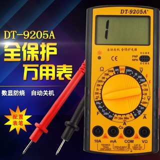 數位液晶顯示三用電表/萬用電表/電容表...。可檢測微波爐主要故障高壓零件 光能修好微波爐就回本啦 另簡易型49元