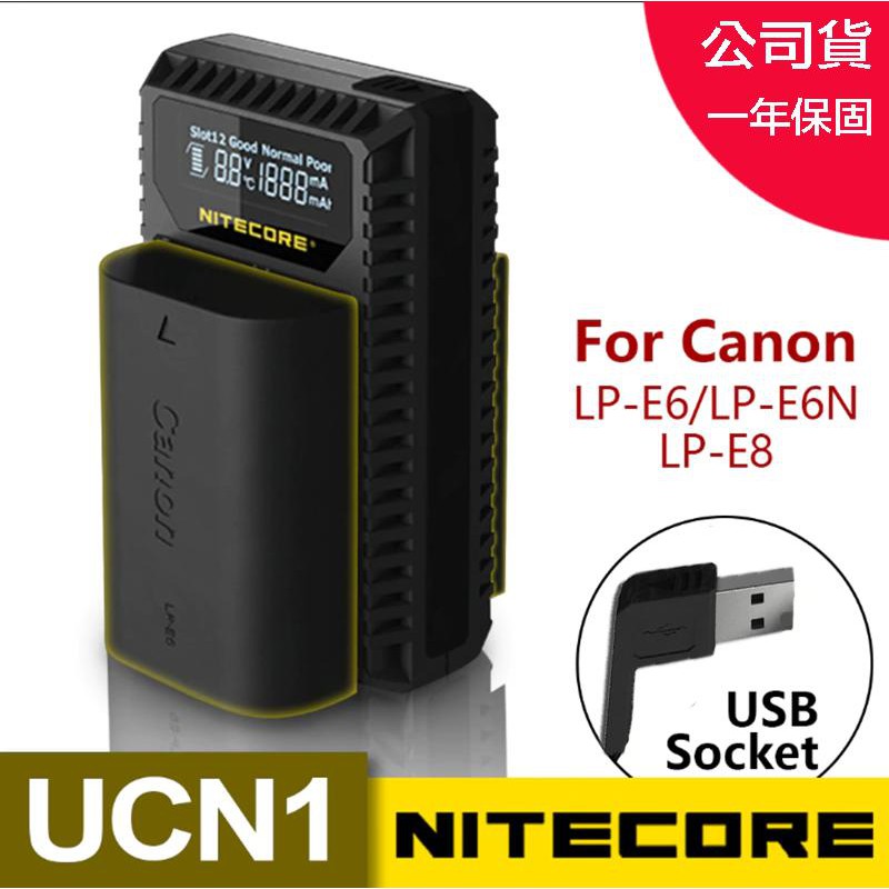 虹華數位 ㊣ 現貨 Nitecore UCN1 數位快速充電器 USB雙槽 CANON LPE6 LP-E6N LPE8