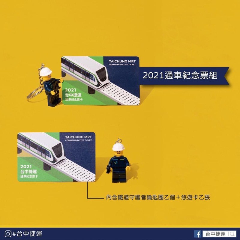 高鐵悠遊卡的價格推薦 2021年12月 比價比個夠biggo