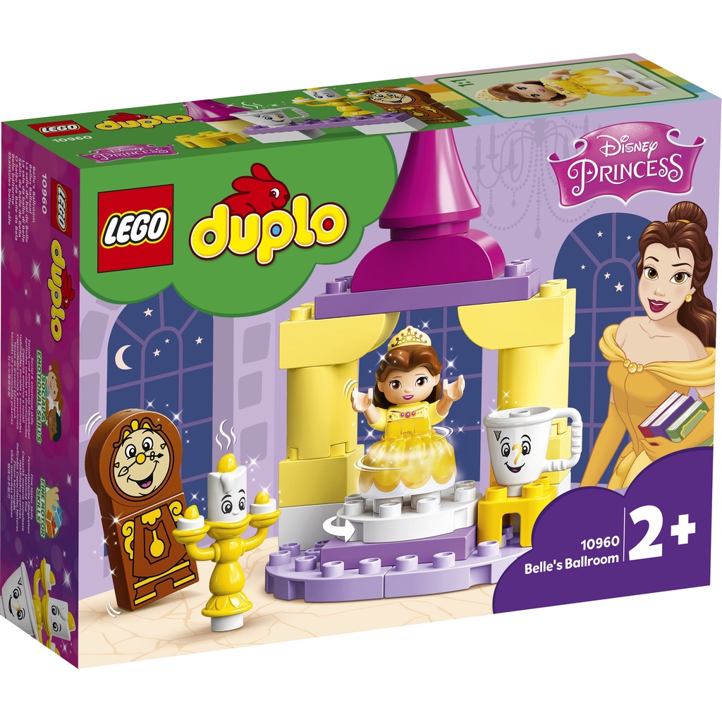 【群樂】盒組 LEGO 10960 Duplo-貝兒公主的舞廳