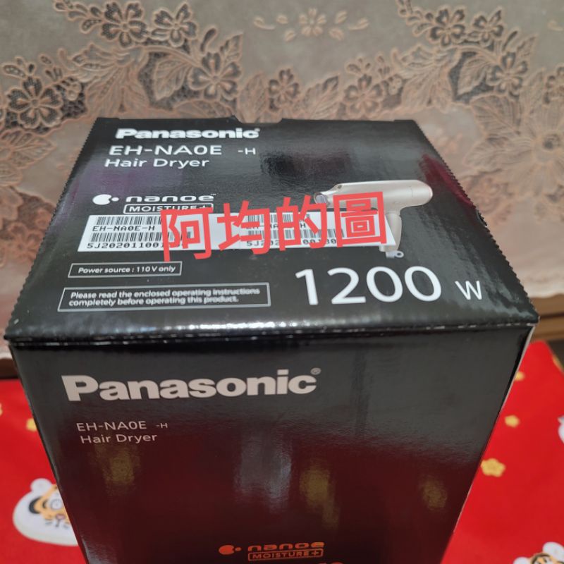 全新Panasonic國際牌奈米水離子保濕吹風機 EH-NA0E-H