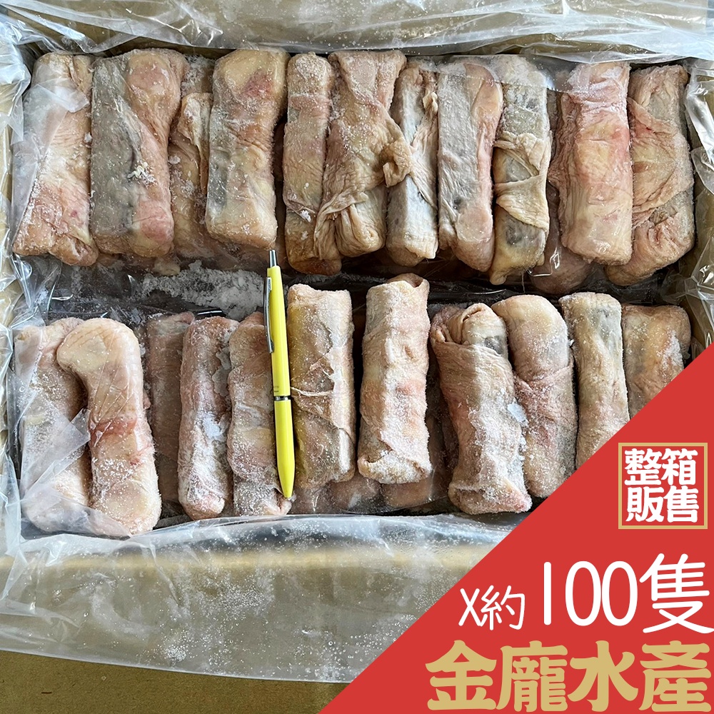 (下單前請先詢問貨況)爆漿雞腿捲 100支/箱 夜市小吃 【金龐水產海鮮批發】B012