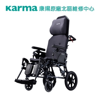 【康揚】潛隨挺502 KM-5000.2 輪椅 輪椅-B款 輕量化量產型 具利於移位功能 具仰躺功能 長照補助 身障補