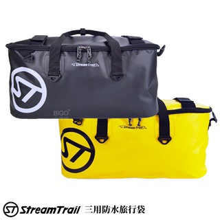 「Stream Trail」Dorado 55L 三用防水旅行袋-日本 拖輪 防水袋 大容量 手提 旅遊袋 後背