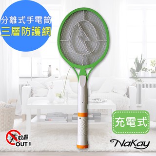 【現貨附發票】KINYO 耐嘉 NaKay 充電分離式手電筒電蚊拍 捕蚊拍 1入 NP-05