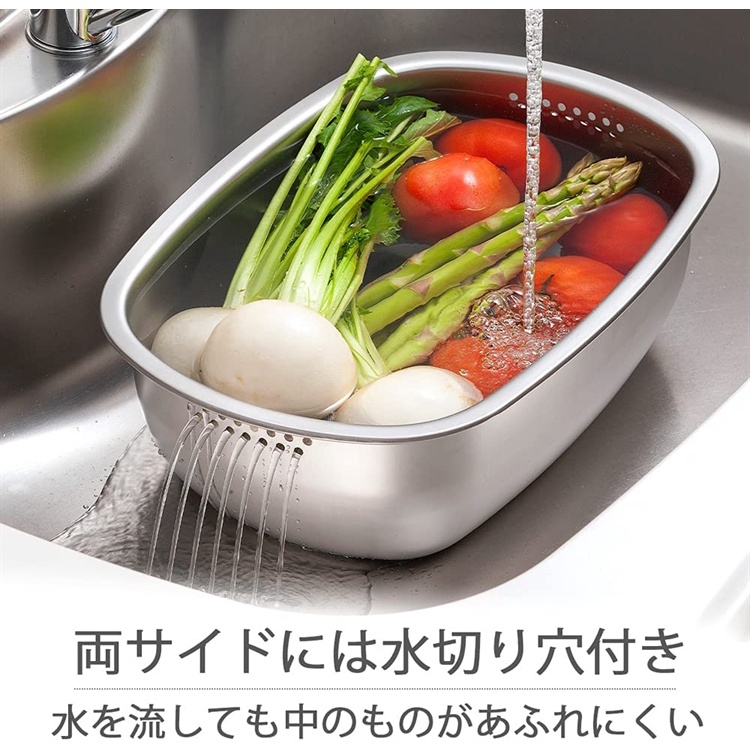 日本製 下村企販不鏽鋼蔬果瀝水籃 洗菜盆 小判型 瀝水盆 濾水籃 蔬果清洗