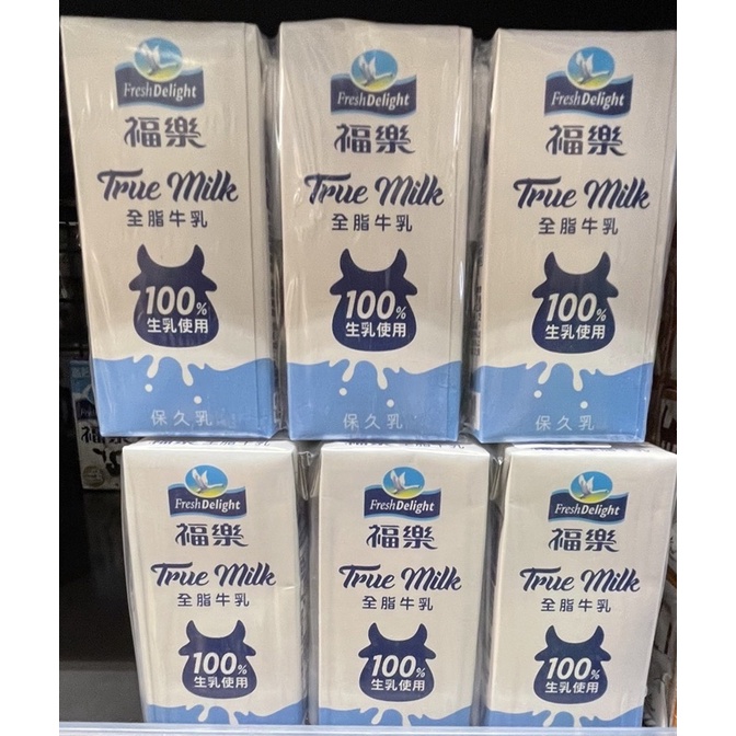 福樂 全脂保久乳 100%生乳 200ml 6瓶/組🥛 24瓶/箱🥛
