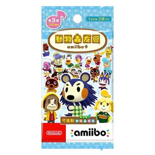 任天堂 AMIIBO NFC SWITCH NS 動物森友會 動物之森 卡片 第三彈 第3彈 1包3張【臺中恐龍電玩】