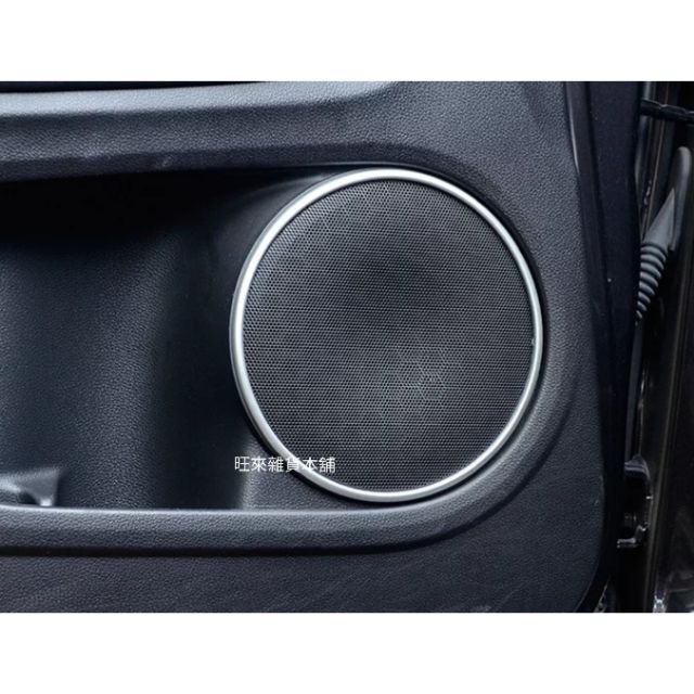 現貨 台灣高品質 厚料版 本田 HONDA HRV 16～22專用 車門音響喇叭外框飾板（銀色）
