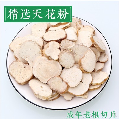 熱銷新品中藥材天花粉500克精選大片野生栝樓根瓜蔞根樓根可磨粉中草藥 蝦皮購物
