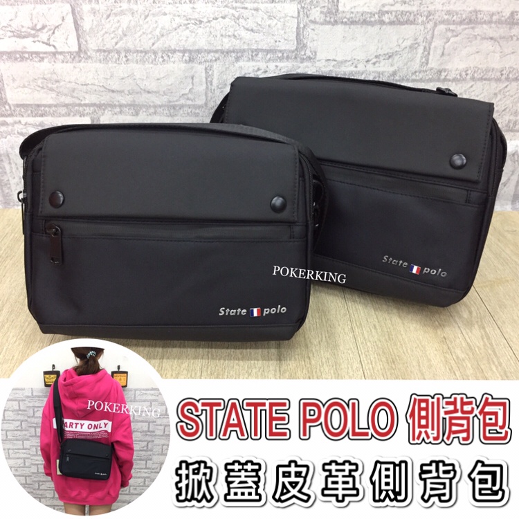 POKER📣(免運) STATE POLO 掀蓋皮革側背包 防潑水材質 皮革包包 側背包 斜背包 男生包包 肩背包