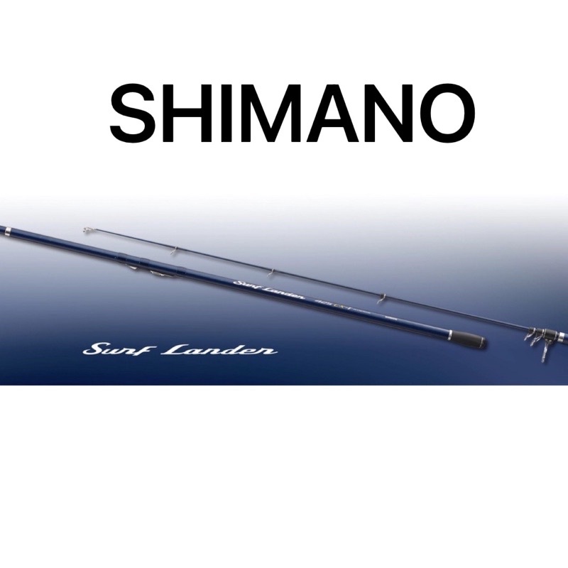 Shimano 遠投竿425的價格推薦 22年5月 比價比個夠biggo