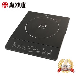 【尚朋堂】IH智慧觸控電磁爐SR-2199C
