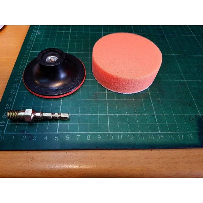 (簡易型3吋打蠟海綿3件組)讓三爪夾頭電鑽與充電電鑽可變成打蠟機-適用於小電鑽-小面積打蠟  機車打蠟 - 腳踏車打蠟