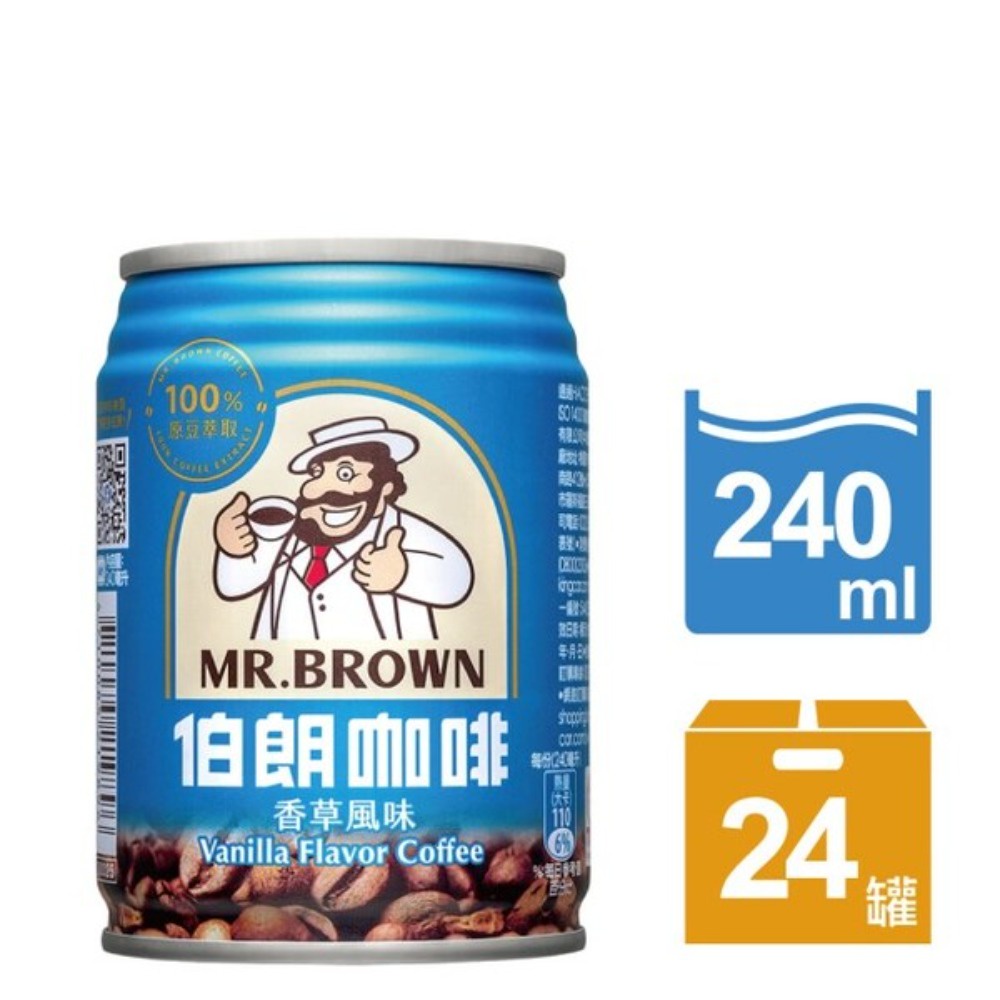 【MR.BROWN 伯朗】伯朗咖啡香草風味咖啡(240ml)｜24罐/箱