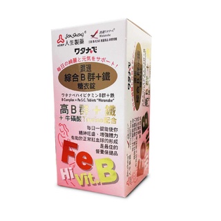 {人生製藥}渡邊綜合B群+鐵糖衣錠(90錠) *雯子館*