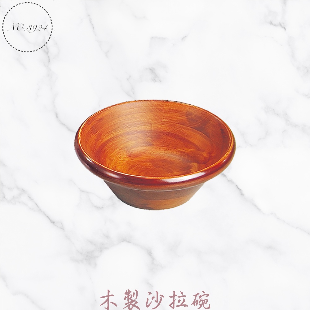 木製沙拉碗 木果碗 木製沙拉碗 沙拉碗 木盆 木碗 木製沙拉碗【Z999】