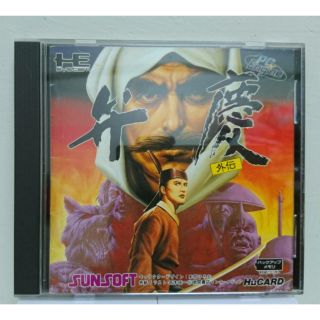 PC Engine HU卡 PC-E 弁慶外傳（日版）