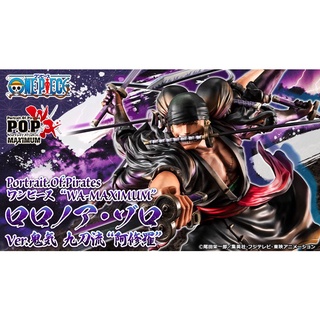 Pop 索隆 公仔 模型優惠推薦 娛樂 收藏23年1月 蝦皮購物台灣