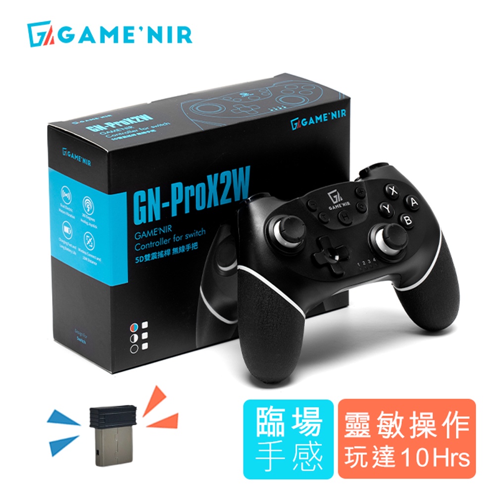 正品[GAME'NIR]PC電腦手把|STEAM EPIC 無線專用組 遊戲手把搖桿 適用XBOX ONE 360模式 | 蝦皮購物