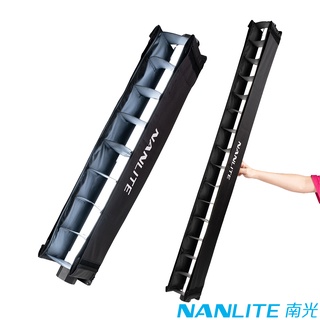 NANLITE 南光 PavoTube II 30X 15X 專用網格 公司貨