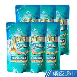 臺塑生醫 BioLead抗病毒濃縮洗衣精補充包1kg 3包/6包/12包 免運 現貨 廠商直送