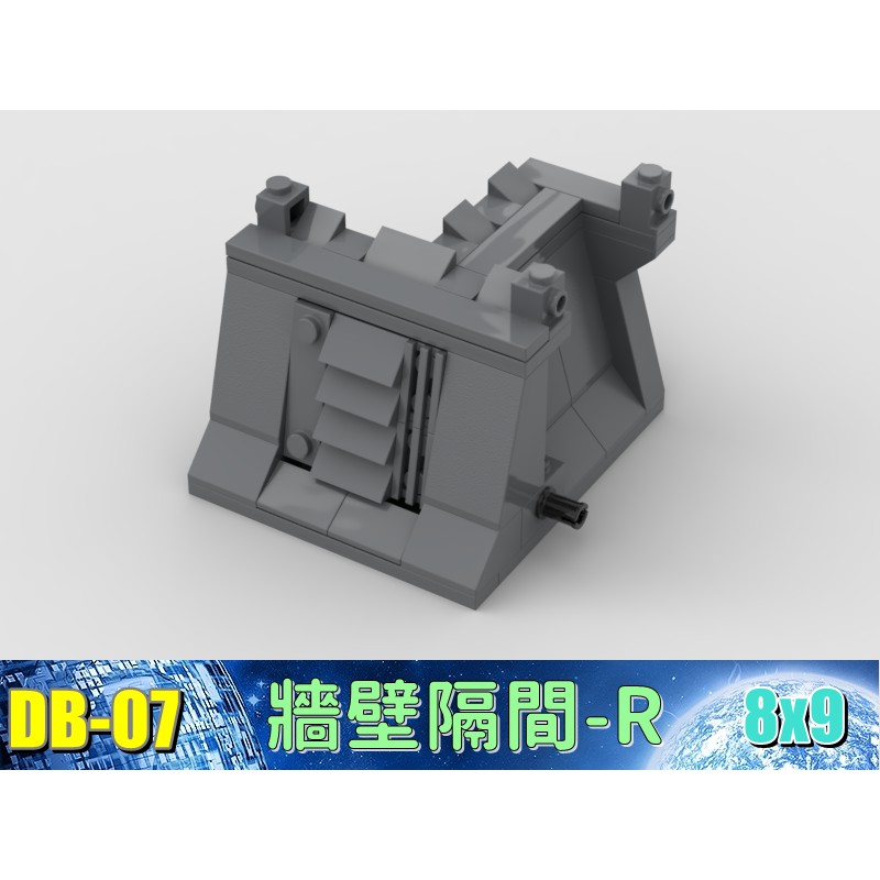 DB07-R 軍事 戰爭 機甲 基地 防禦工事 炮塔 防空 相容 樂高 LEGO 樂拼 復仇者聯盟 積木 鋼彈 鋼鐵人