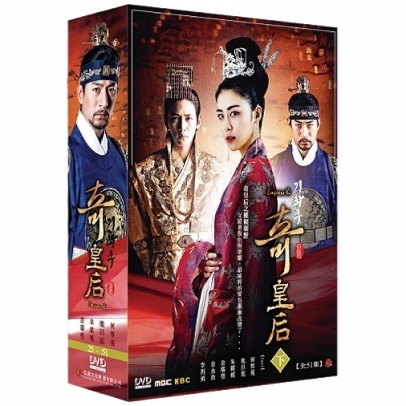 奇皇后dvd的價格推薦 21年4月 比價比個夠biggo