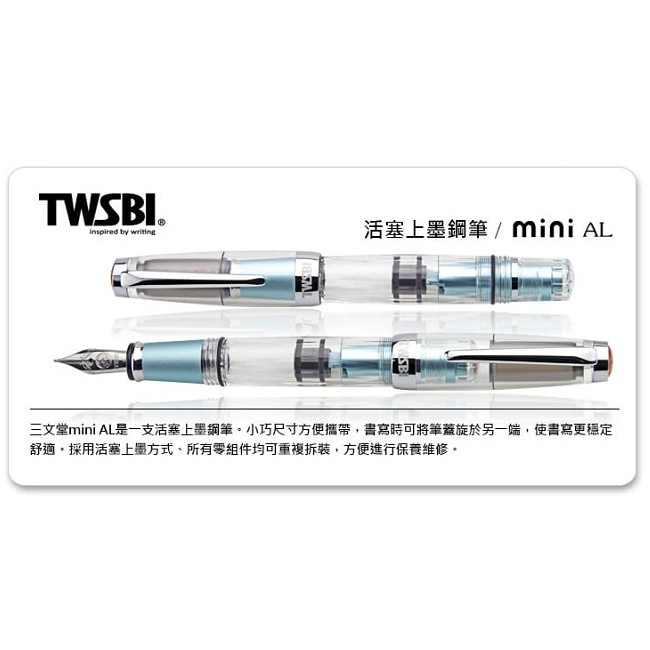 TWSBI鑽石580 mini AL活塞吸墨式鋼筆/ 陽極薄荷藍/ F eslite誠品