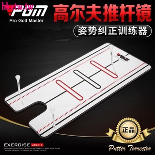 清倉熱銷#限時特賣中PGM 高爾夫推桿鏡 輔助糾正姿勢 推桿訓練用品 初學推薦