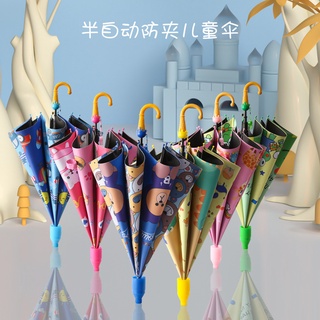 冰淇淋手柄 防水套卡通兒童傘 全自動黑膠防晒遮陽長柄傘禮品