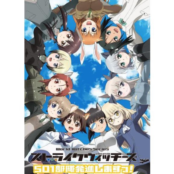 19第三季度新番強襲魔女501部隊起飛 501部隊出發 Ova 劇場版dvd 蝦皮購物