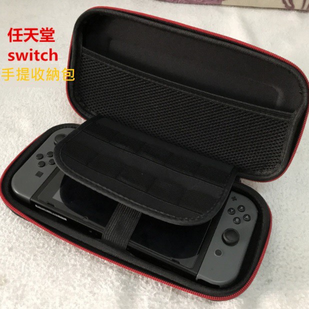 [台灣現貨] 任天堂Switch手提收納包 主機 卡片收納 switch包